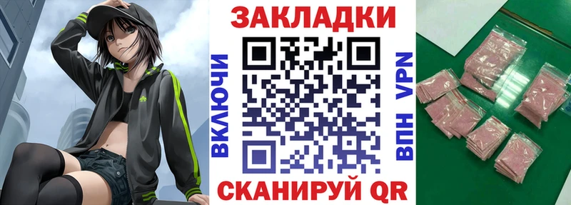  Кокаин Балаково