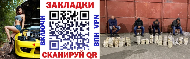 Купить наркотик Балаково Кокаин  АМФ  ГАШИШ  Бошки Шишки  МЕФ  Alpha-PVP 