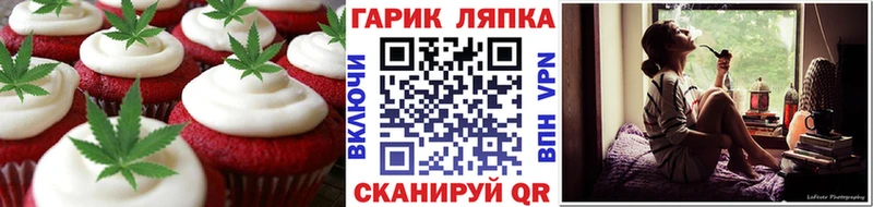 mega ссылка  Балаково  Еда ТГК конопля 
