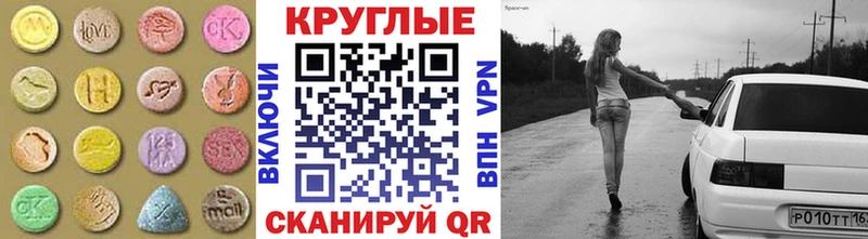 что такое   Балаково  OMG зеркало  ЭКСТАЗИ 300 mg 