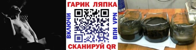 Гашиш ice o lator  наркотики  Балаково 