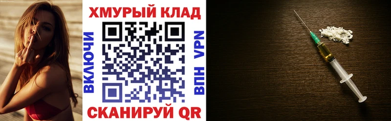 Героин Heroin  Балаково 