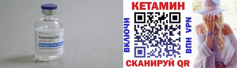Кетамин VHQ  Балаково 