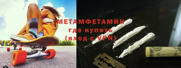 эйфоретик Майский