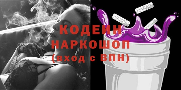 прущие крисы Магадан