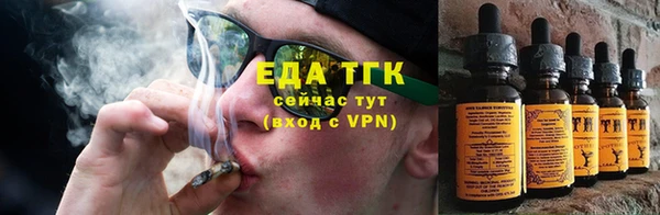 гашишное масло Абинск