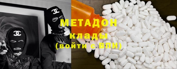 бутират Алексеевка