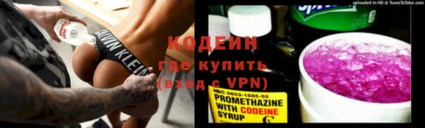 кокаин Абаза