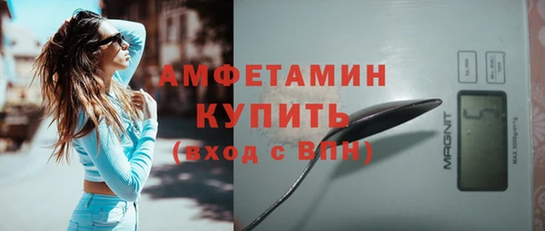 бутират Алексеевка