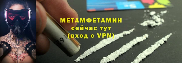 кокаин Абаза