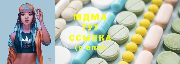 кокаин Абаза