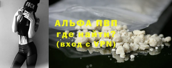 наркотики Абдулино