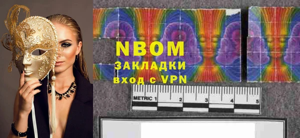 бутират Алексеевка