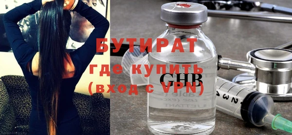 наркотики Абдулино