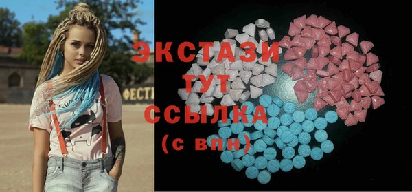эйфоретик Майский