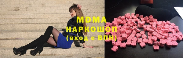 гашишное масло Абинск