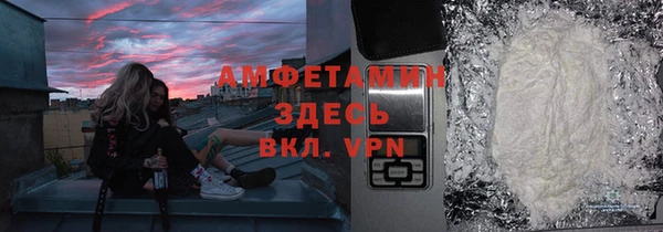 гашишное масло Абинск