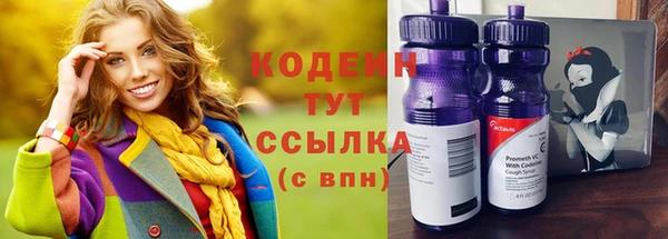 кокаин Абаза