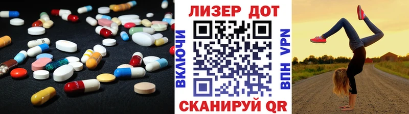 LSD-25 экстази ecstasy Балаково