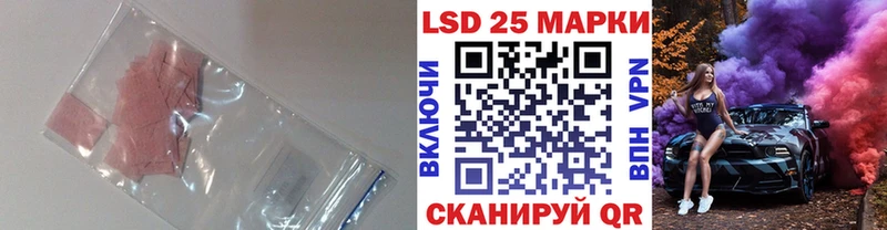 цены наркотик  Балаково  дарк нет формула  LSD-25 экстази кислота 