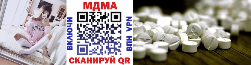 хочу   Балаково  МДМА Molly 