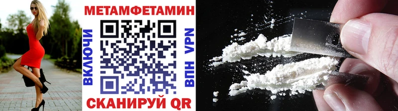 кракен зеркало  Балаково  Первитин винт 