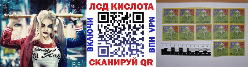 darknet телеграм  Балаково  Наркотические марки 1,8мг 