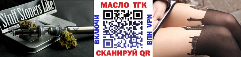 hydra маркетплейс  мориарти состав  ТГК THC oil  Балаково 