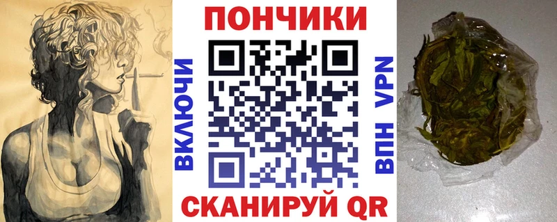 Конопля White Widow Балаково